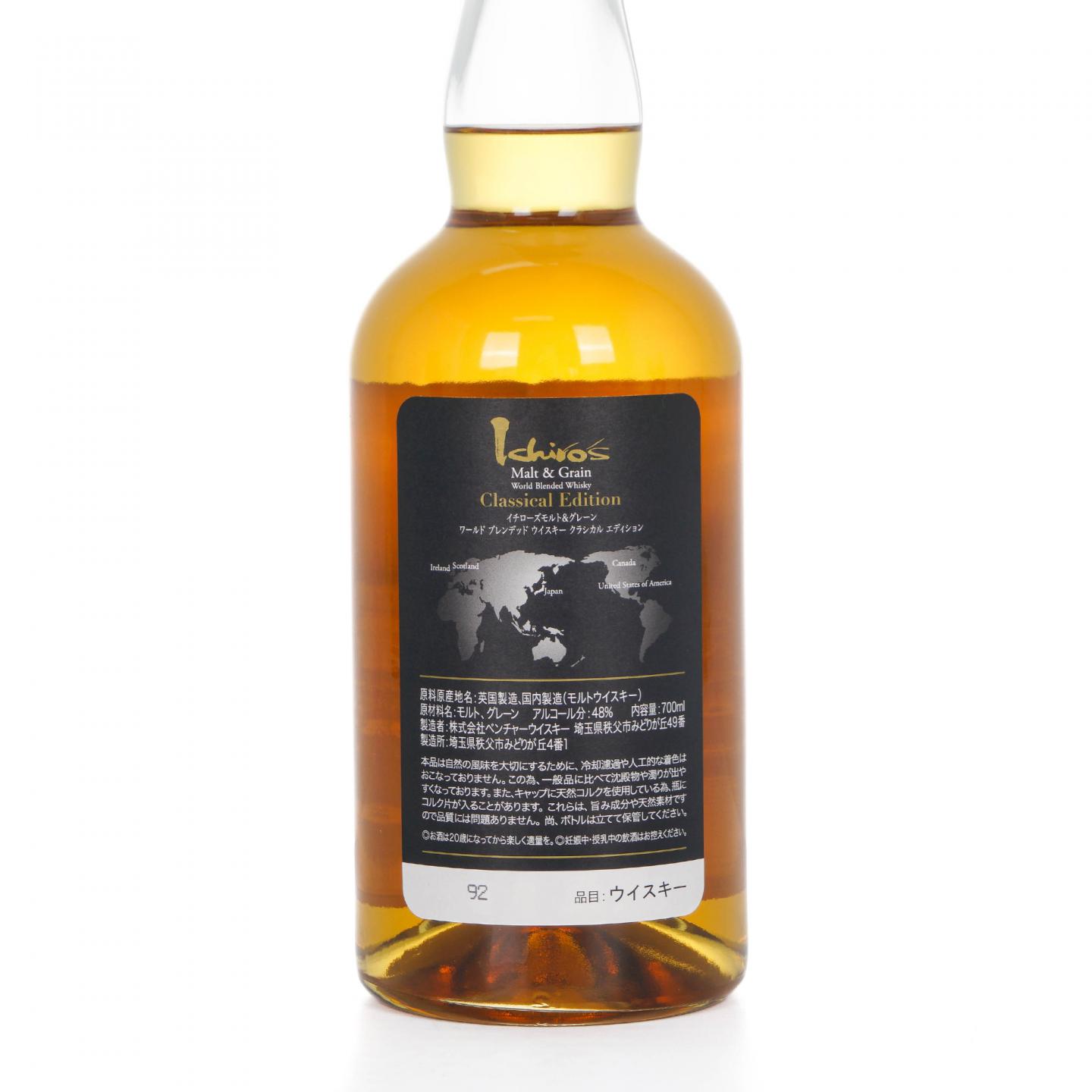 秩父 黑叶 Ichiro’s Malt & Grain Classical Edition