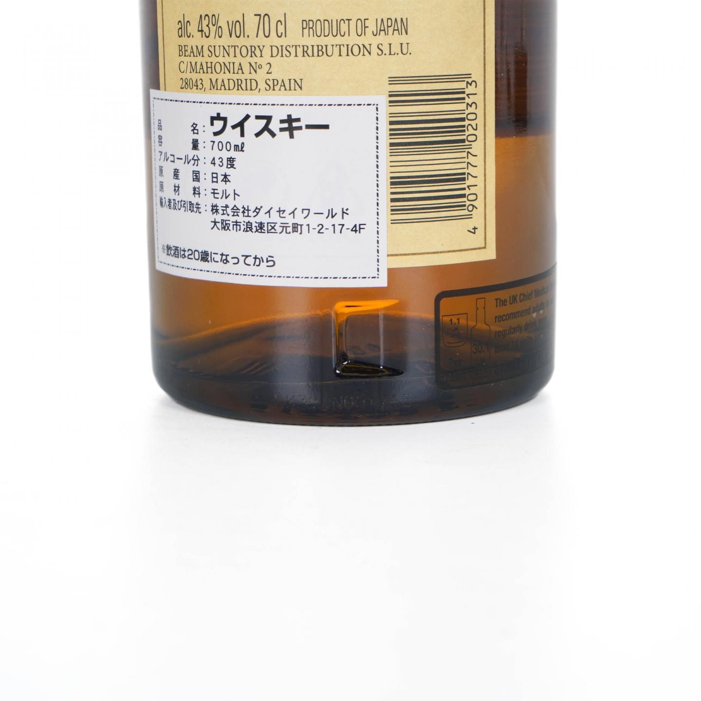 山崎 12年 Single Malt