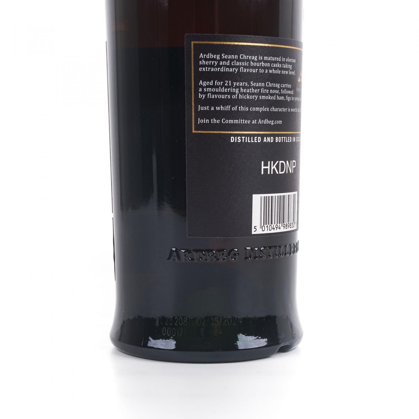 Ardbeg 阿贝 21年 Seann Chreag 沧岩 2024