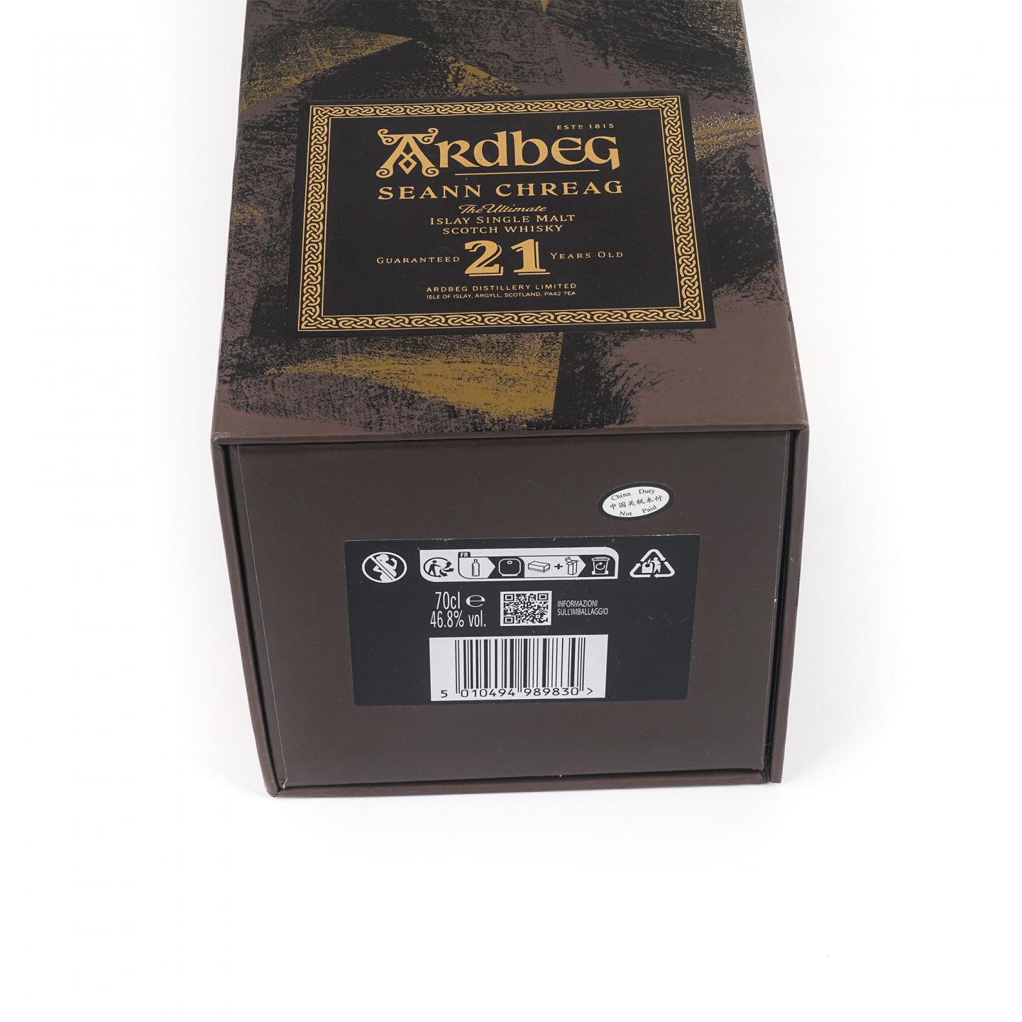 Ardbeg 阿贝 21年 Seann Chreag 沧岩 2024
