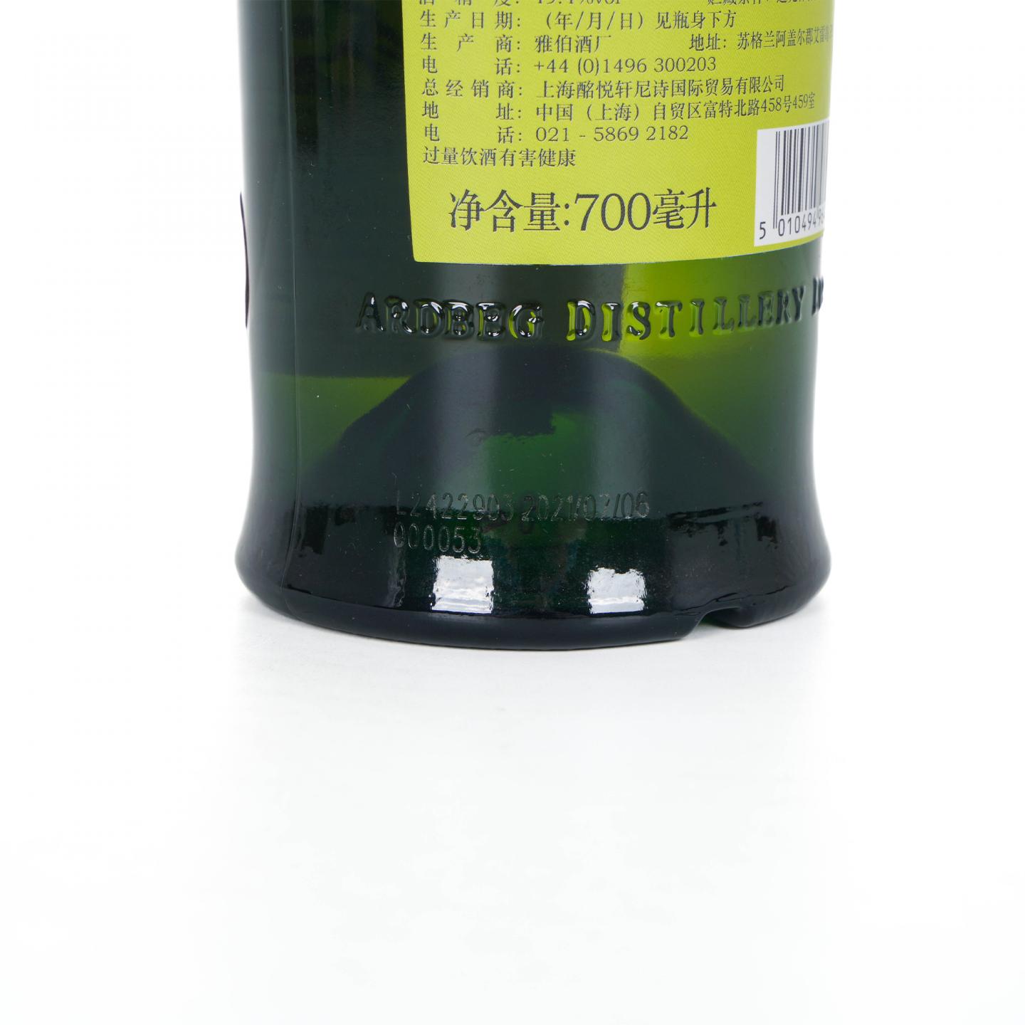 Ardbeg 阿贝 13年 2007-2021 酵徒 Fermutation 行货