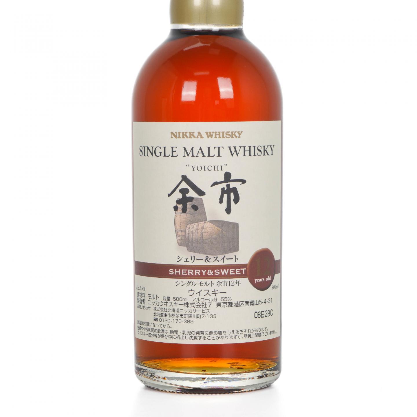 余市 12年 Sherry & Sweet 风味桶 500ml