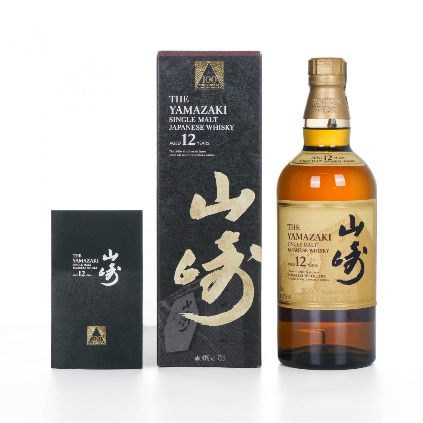 山崎 12年 百年匠心臻选 100周年纪念版 行货