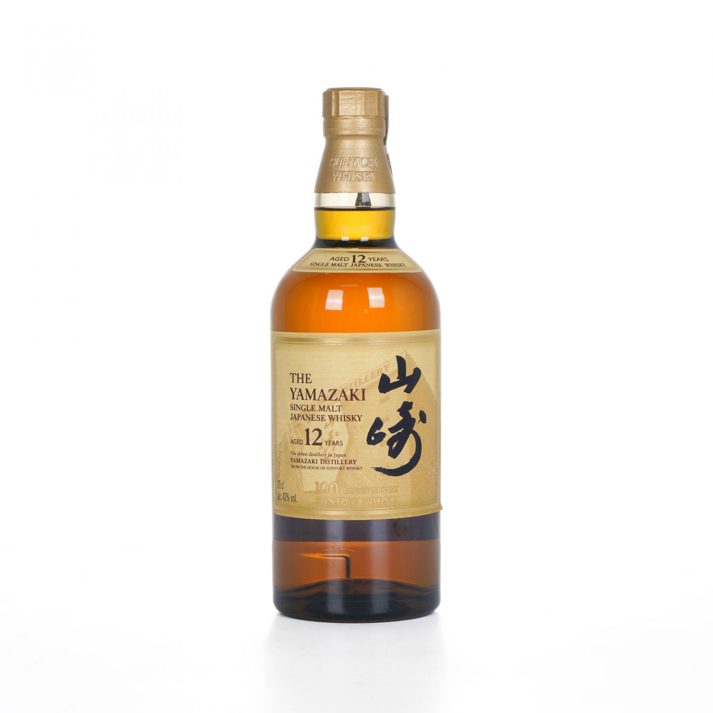 山崎 12年 百年匠心臻选 100周年纪念版 行货