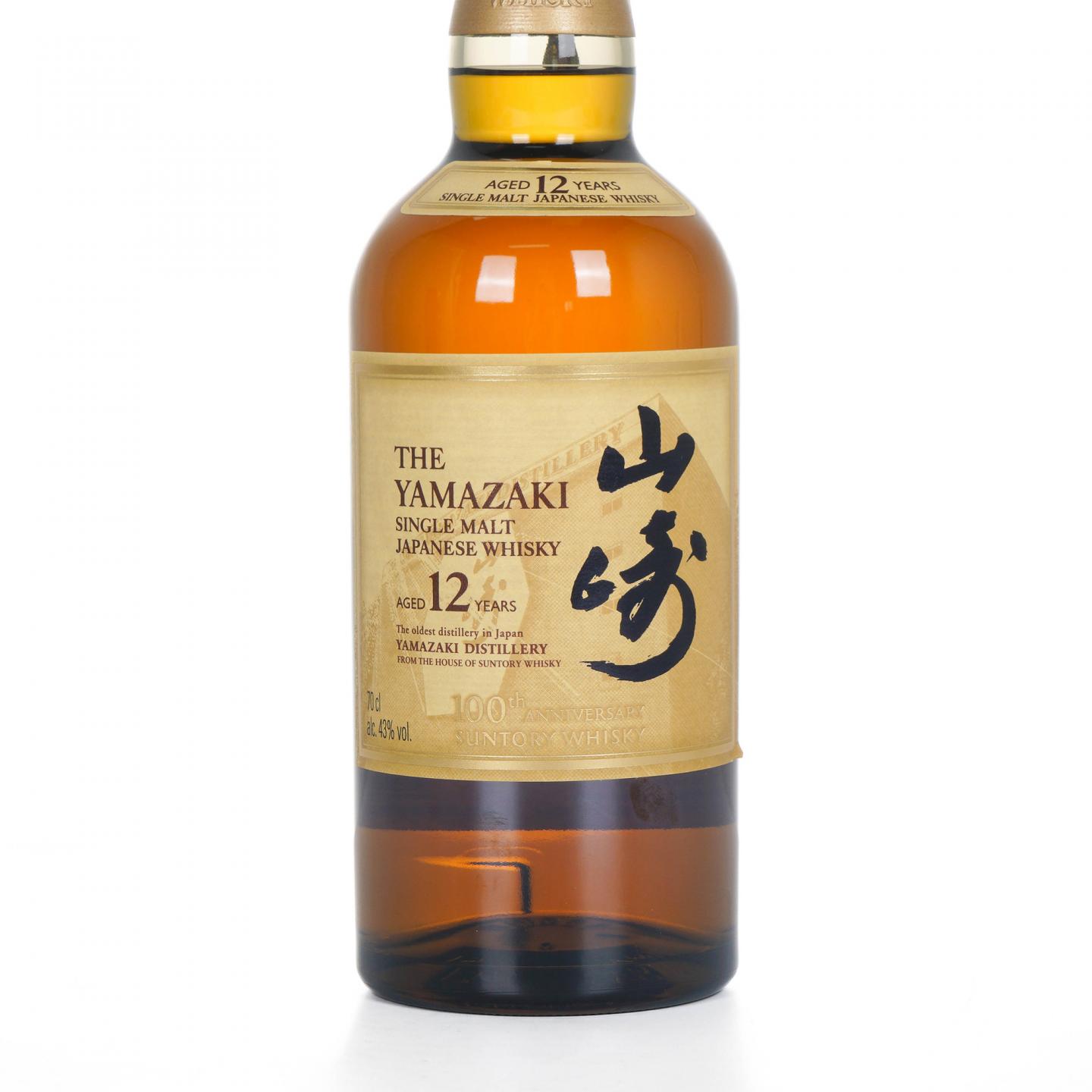 山崎 12年 百年匠心臻选 100周年纪念版 行货