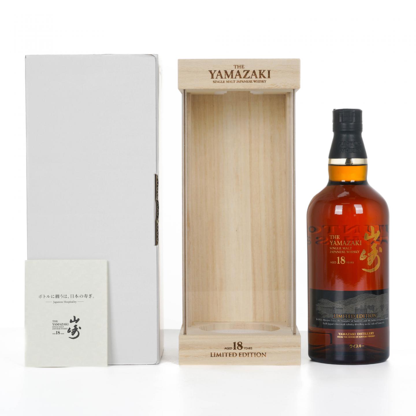 山崎 18年 Limited Edition 限量版 700ml