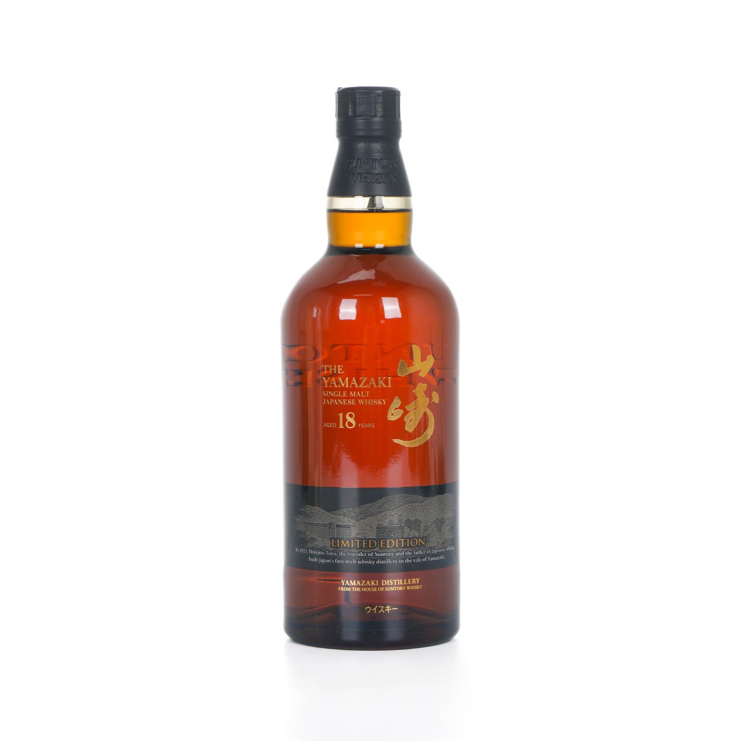 山崎 18年 Limited Edition 限量版 700ml