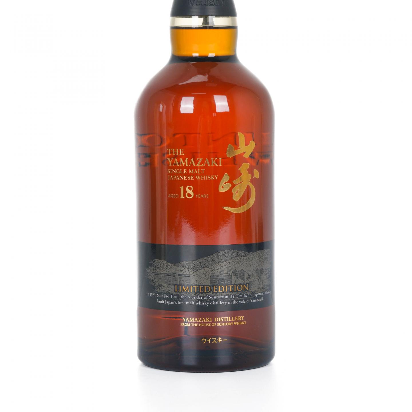 山崎 18年 Limited Edition 限量版 700ml