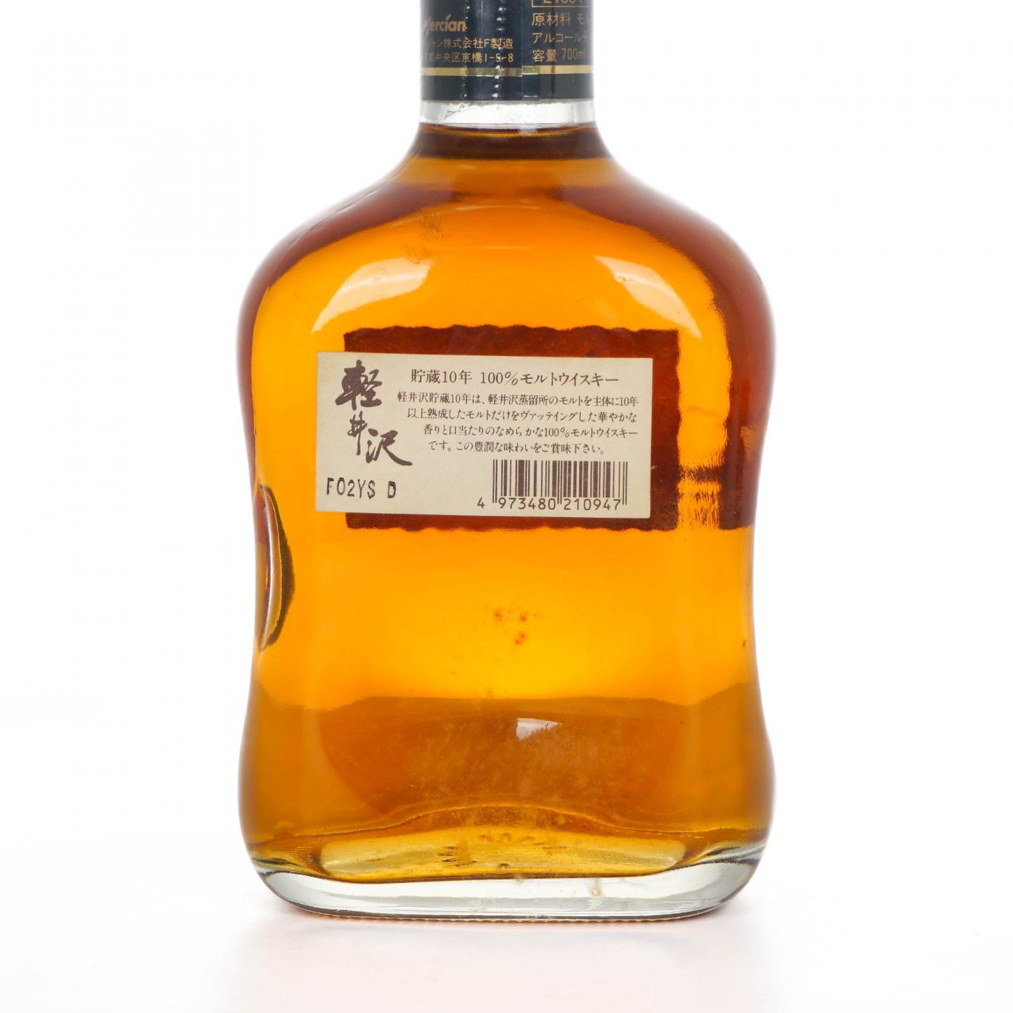 轻井泽 10年 100% Malt Whisky
