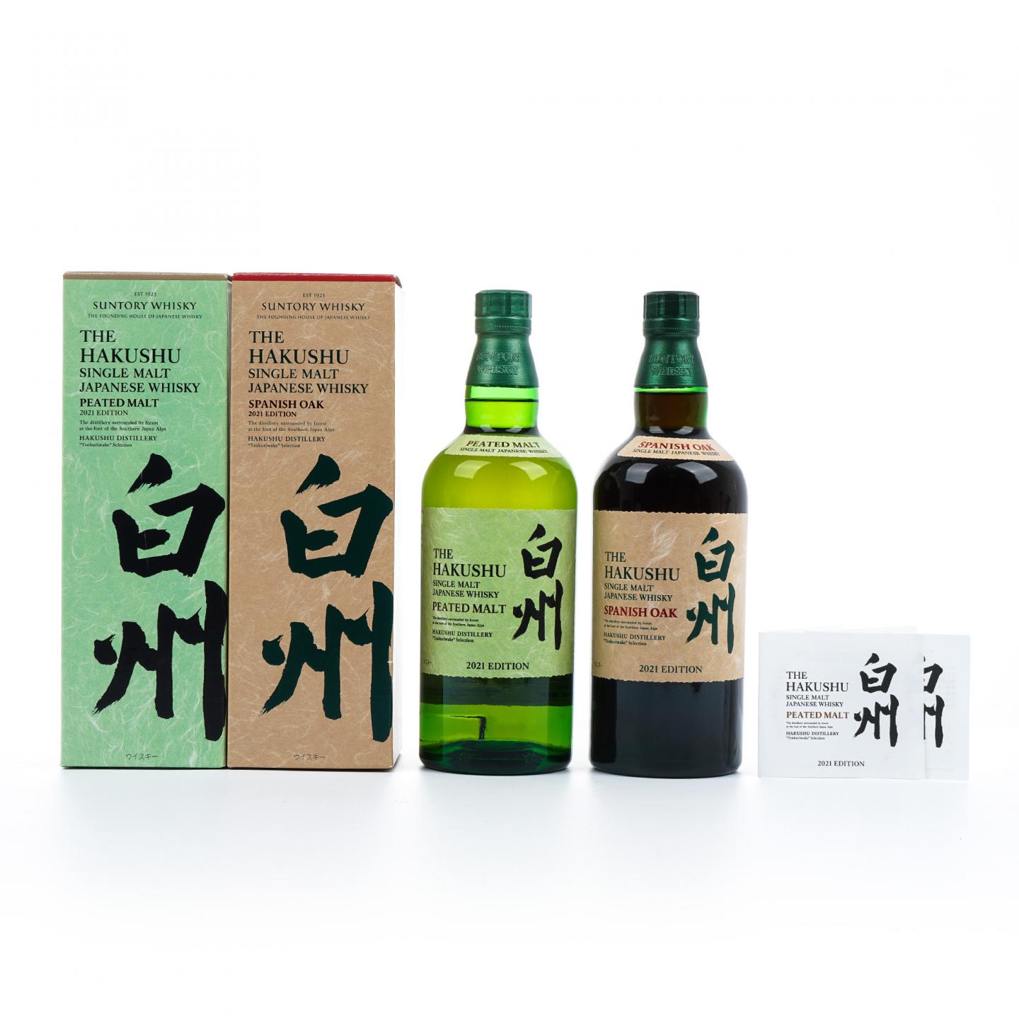 白州 2021 Edition 泥煤麦芽/西班牙橡木桶 2瓶组