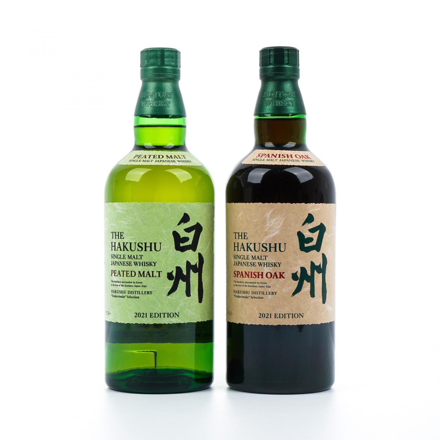 白州 2021 Edition 泥煤麦芽/西班牙橡木桶 2瓶组