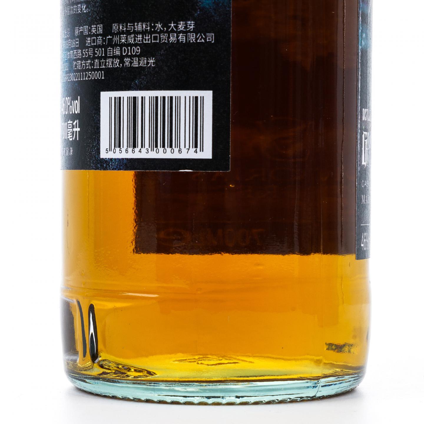 Glasgow 格拉斯哥 2023 雪莉桶 维密 行货 6瓶组