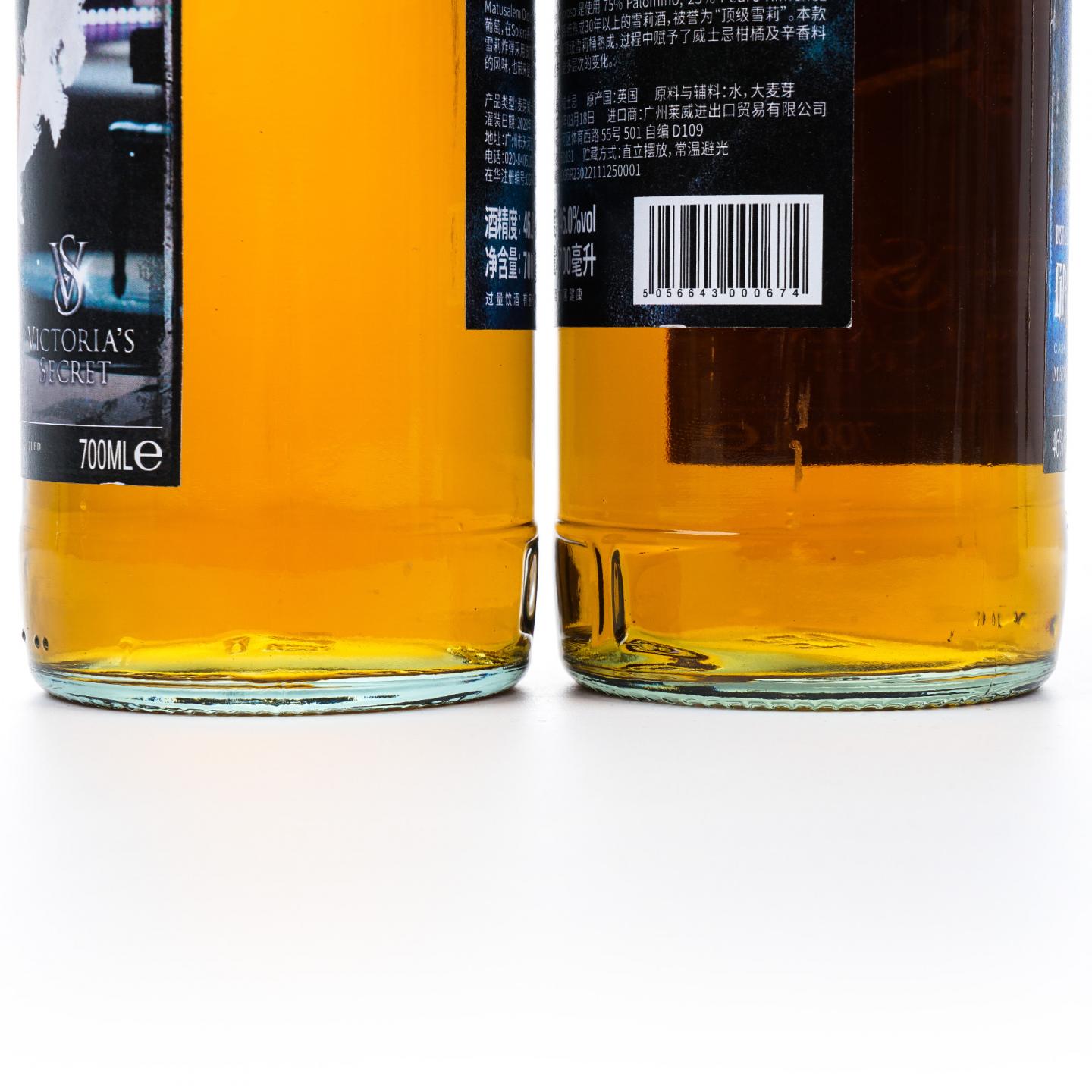 Glasgow 格拉斯哥 2023 雪莉桶 维密 行货 6瓶组