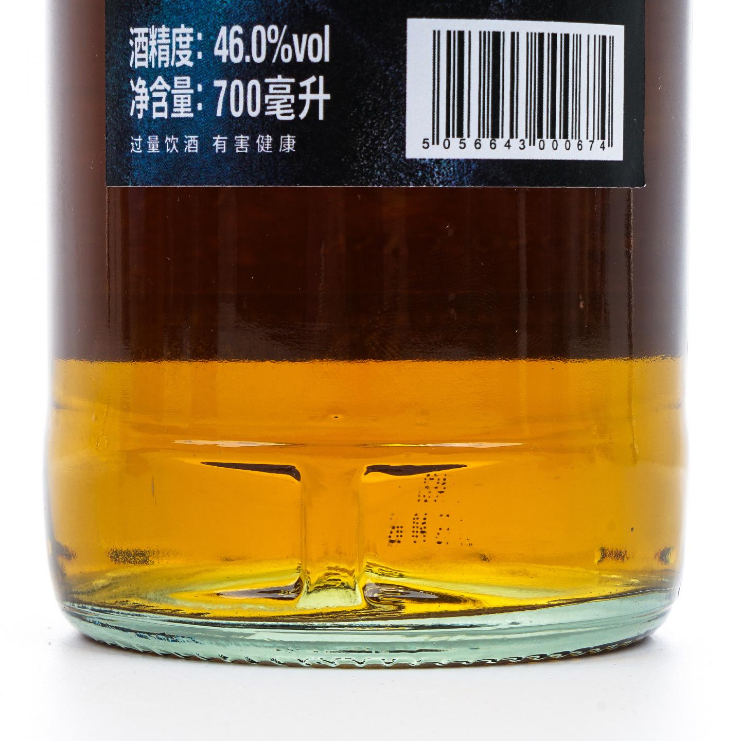 Glasgow 格拉斯哥 2023 雪莉桶 维密 行货 6瓶组