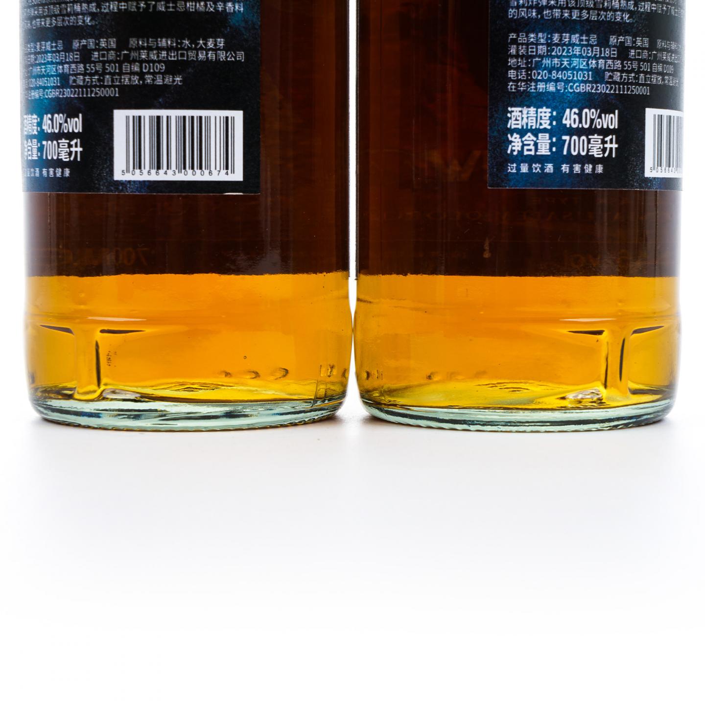 Glasgow 格拉斯哥 2023 雪莉桶 维密 行货 6瓶组