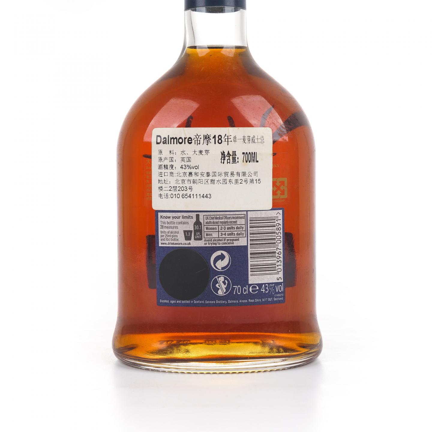 Dalmore 达尔摩 18年 礼盒