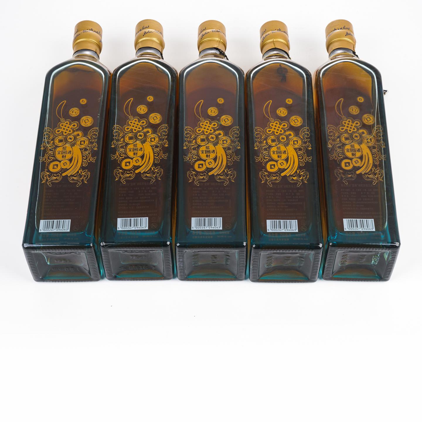 Johnnie Walker 尊尼获加 蓝牌 五路财神 750ml*5瓶组