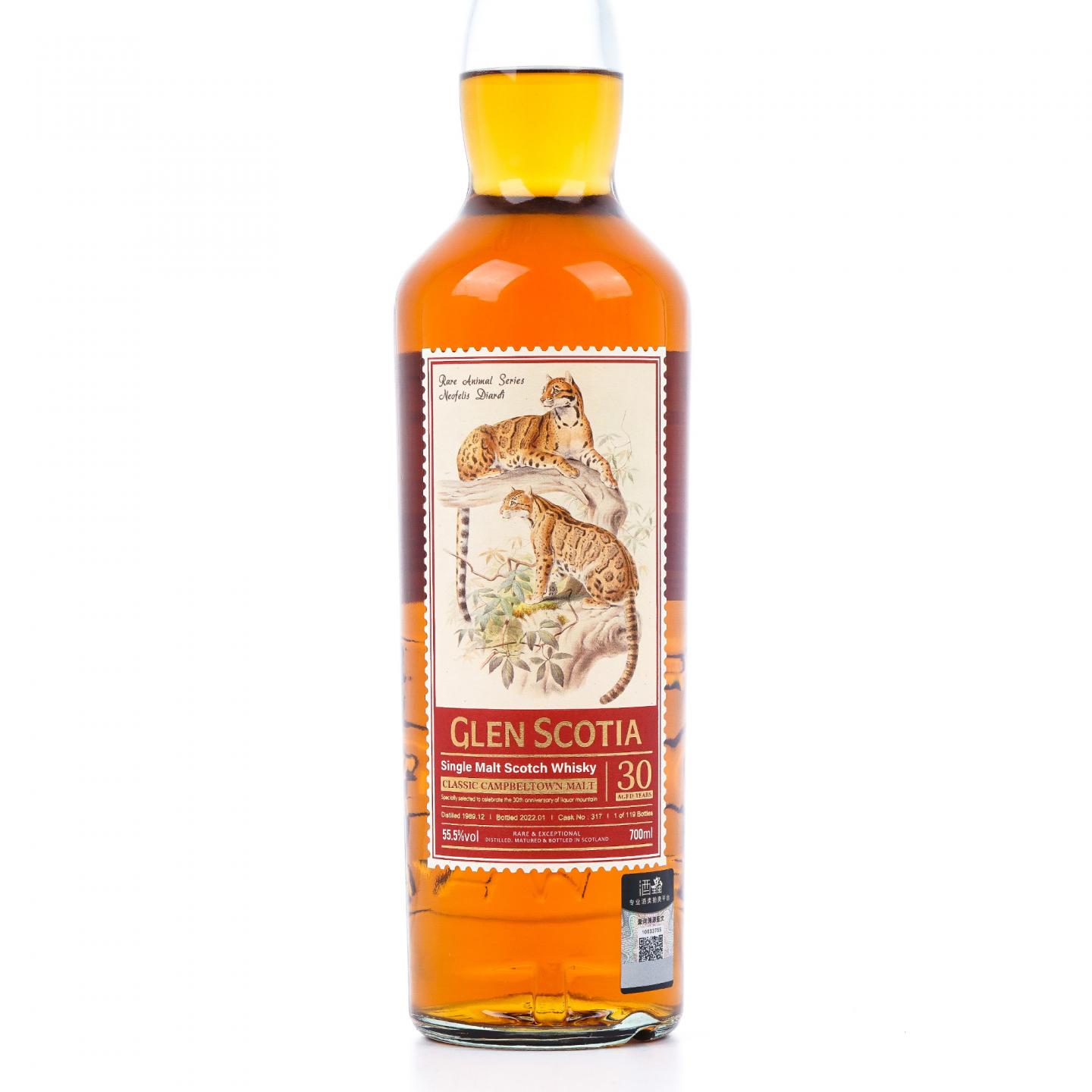 Glen Scotia 格兰帝 30年 1989-2022 桶号#317 700ml