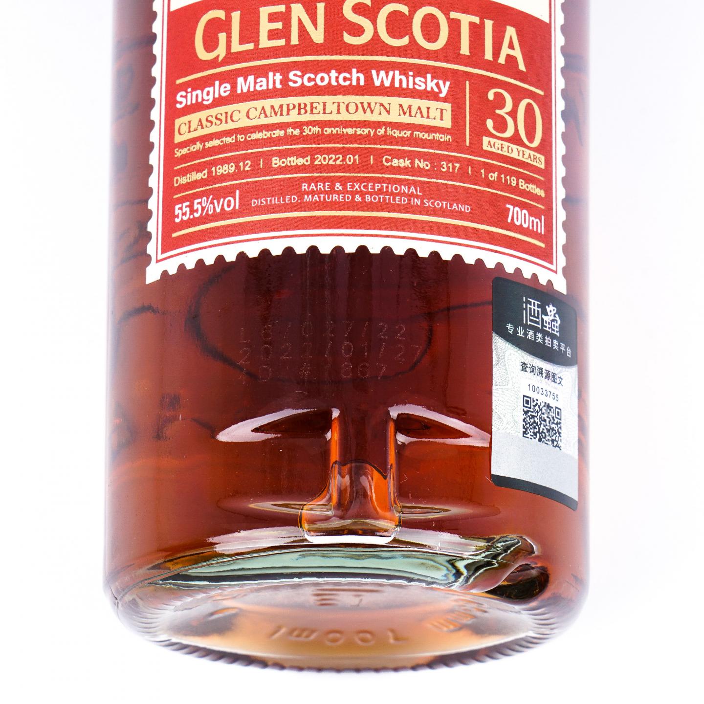 Glen Scotia 格兰帝 30年 1989-2022 桶号#317 700ml