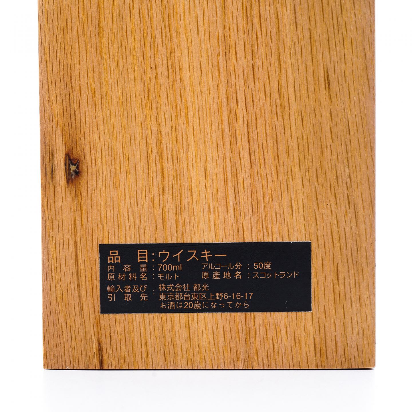 Glen Scotia 格兰帝 30年 1989-2022 桶号#317 700ml