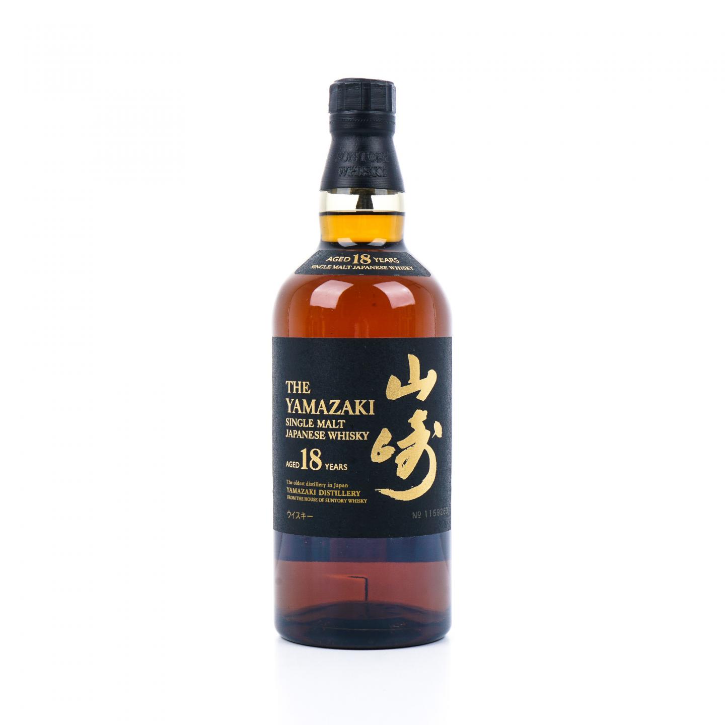 山崎 18年 金字黑标 No.1159263