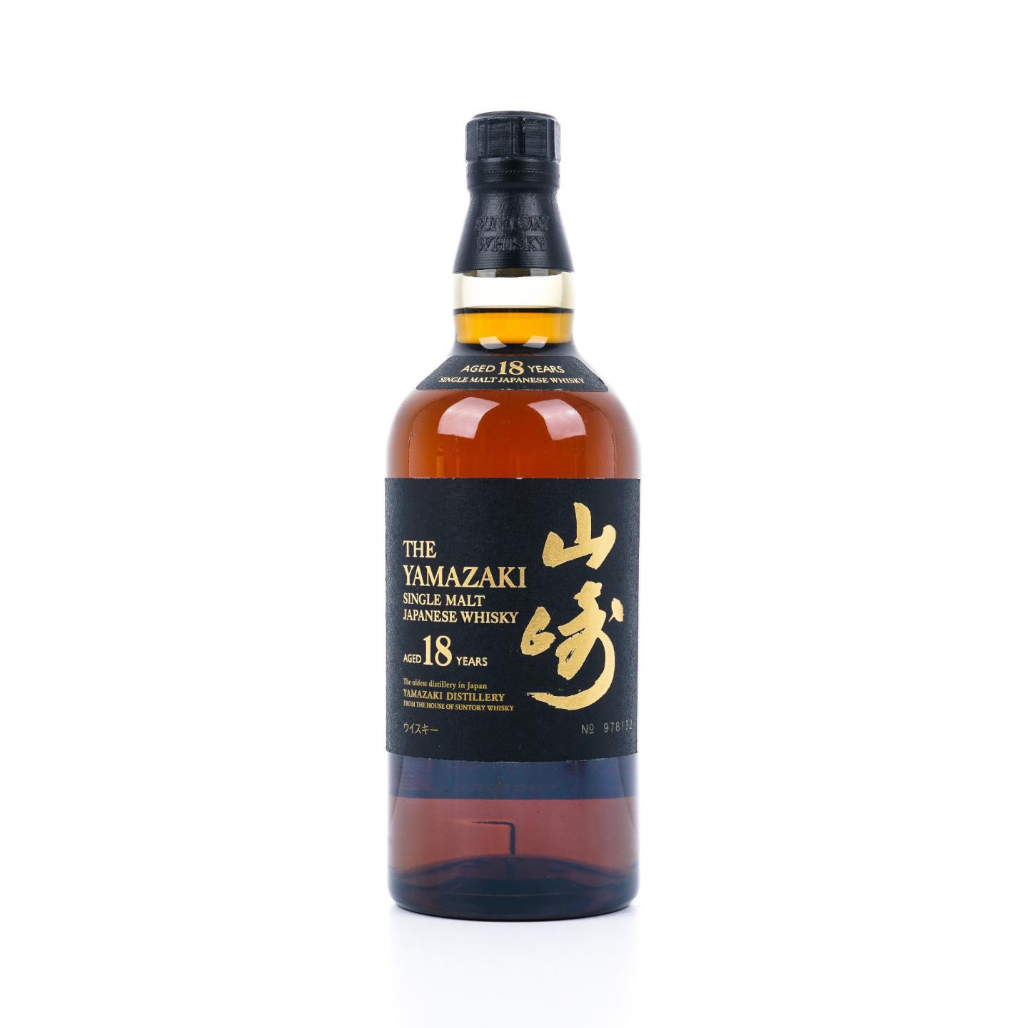 山崎 18年 金字黑标 No.978132