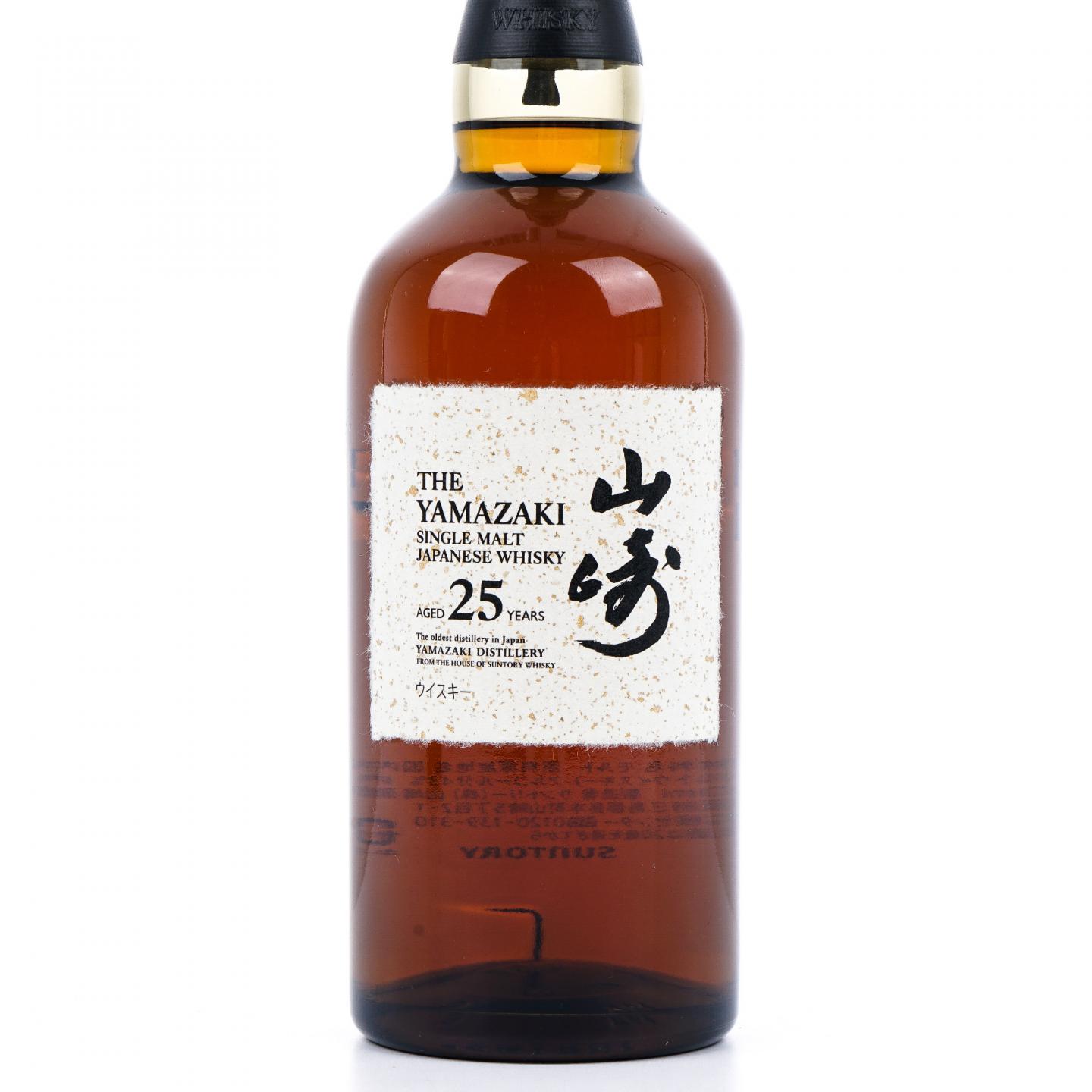山崎 25年 新版 700ML