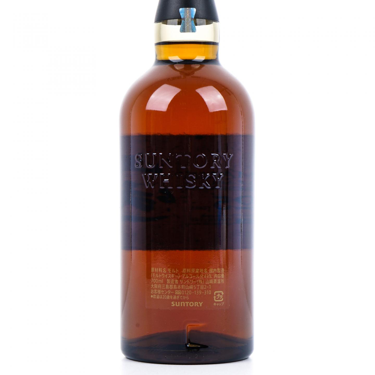 山崎 25年 新版 700ML