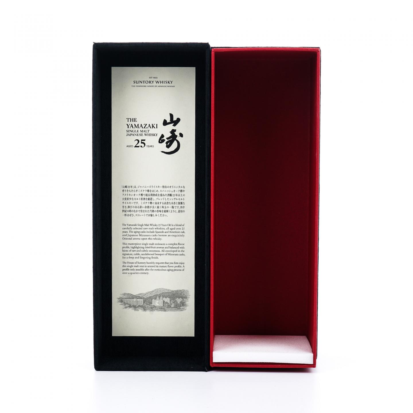 山崎 25年 新版 700ML