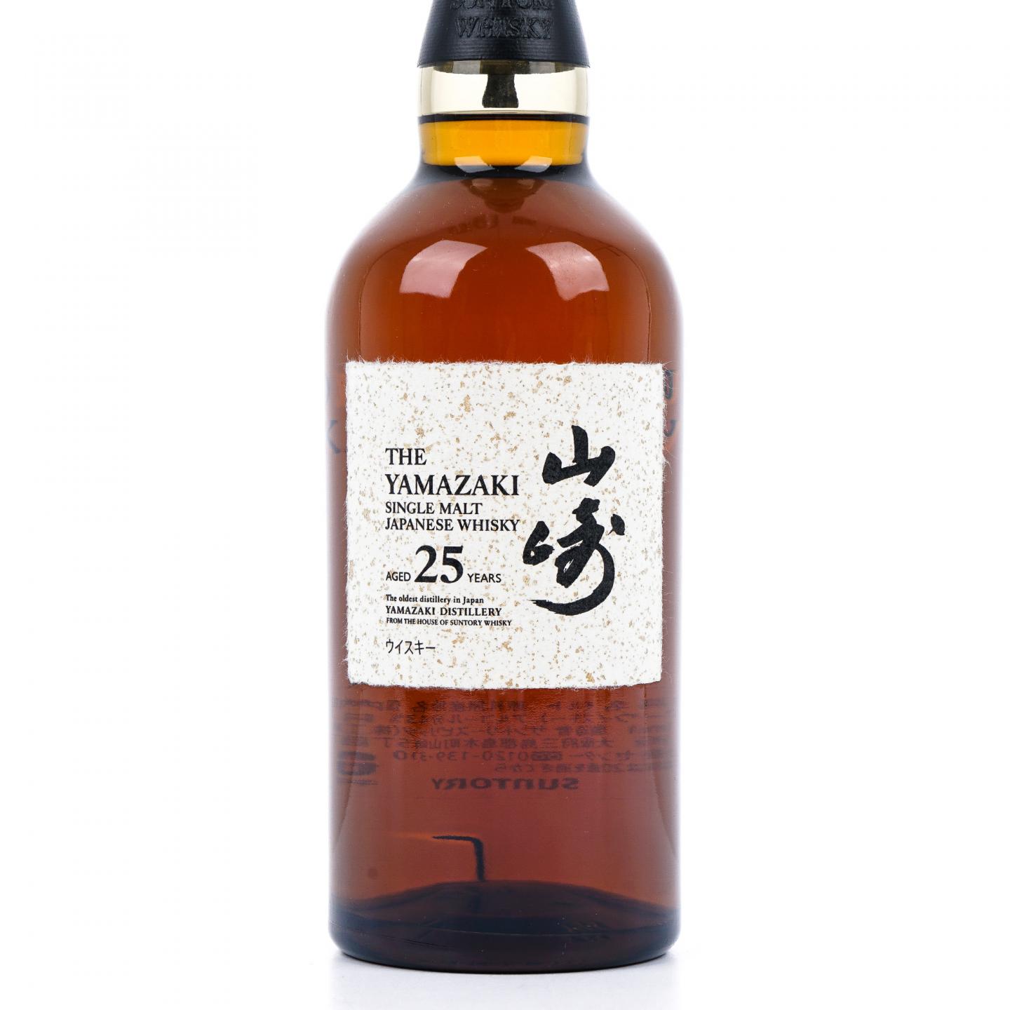 山崎 25年 新版 700ML 礼盒