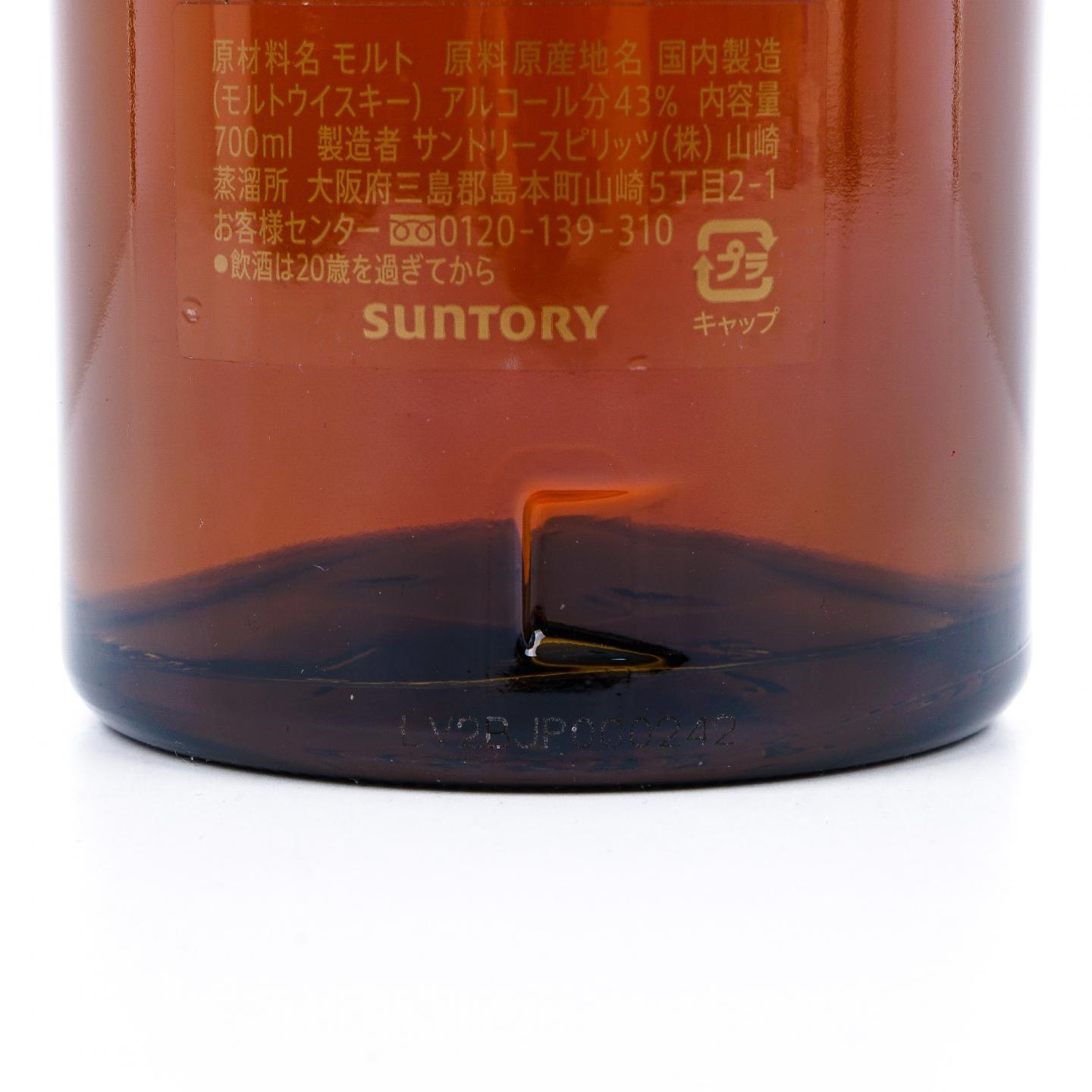 山崎 25年 新版 700ML 礼盒