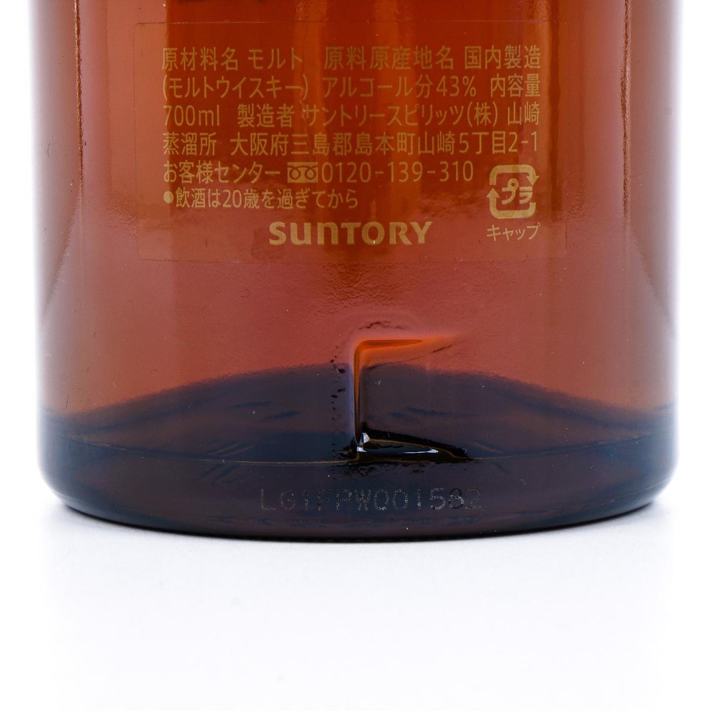 山崎 25年 新版 礼盒 700ML