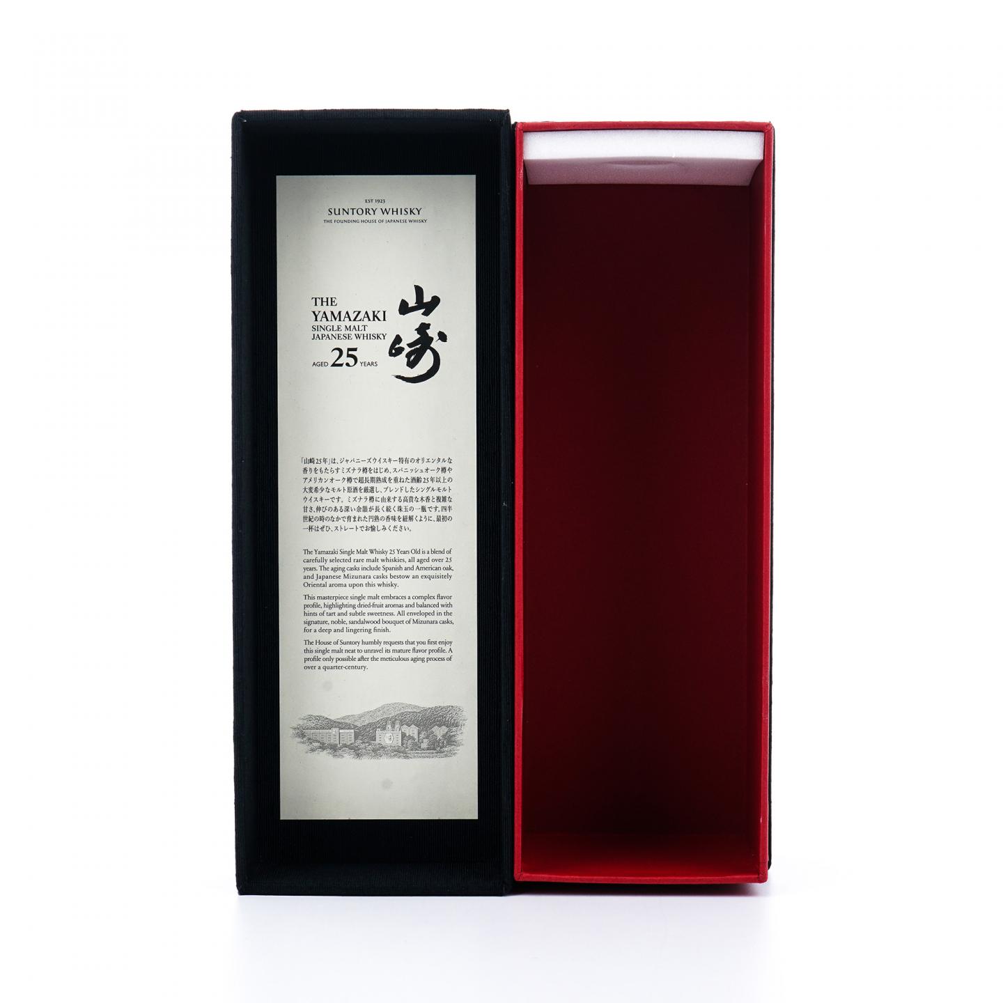 山崎 25年 新版 礼盒 700ML