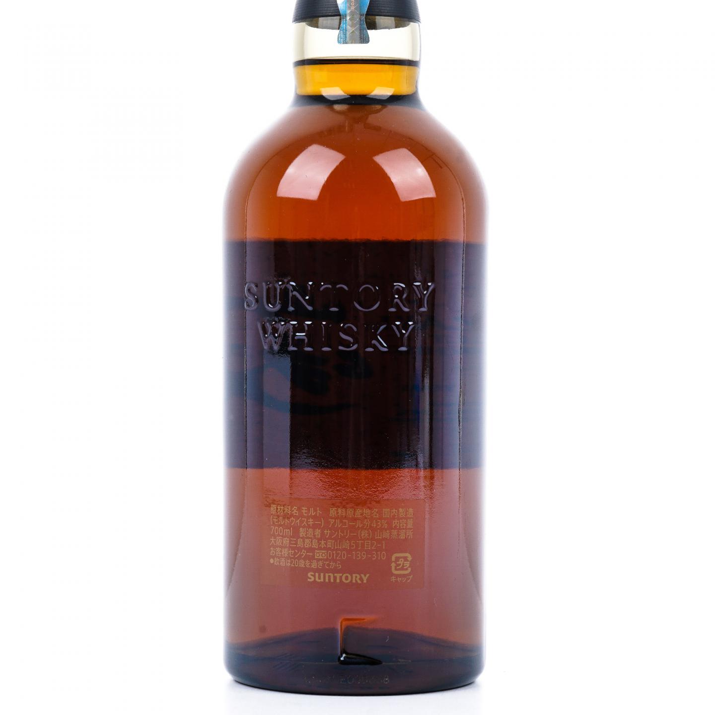 山崎 25年 新版 700ml 礼盒