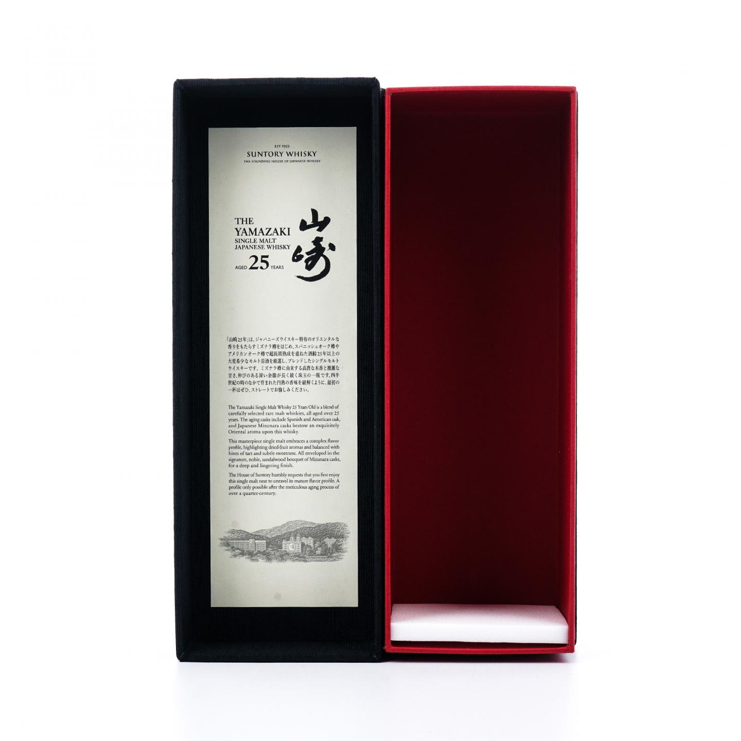 山崎 25年 新版 700ml 礼盒