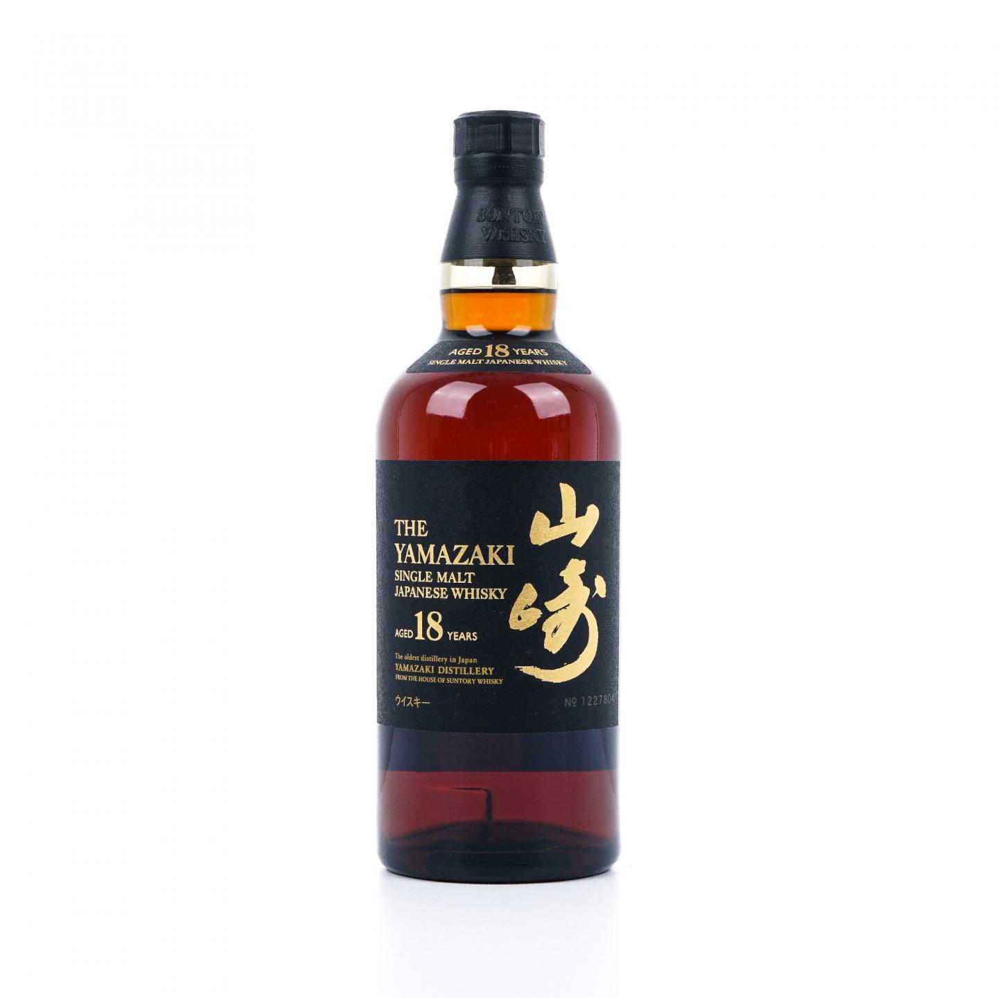 山崎 18年 金字黑标 No.1227804