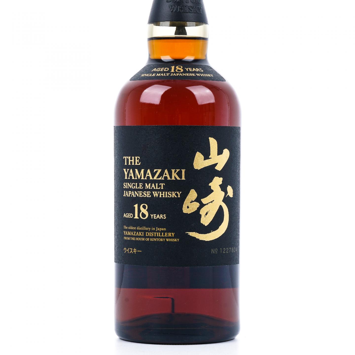 山崎 18年 金字黑标 No.1227804