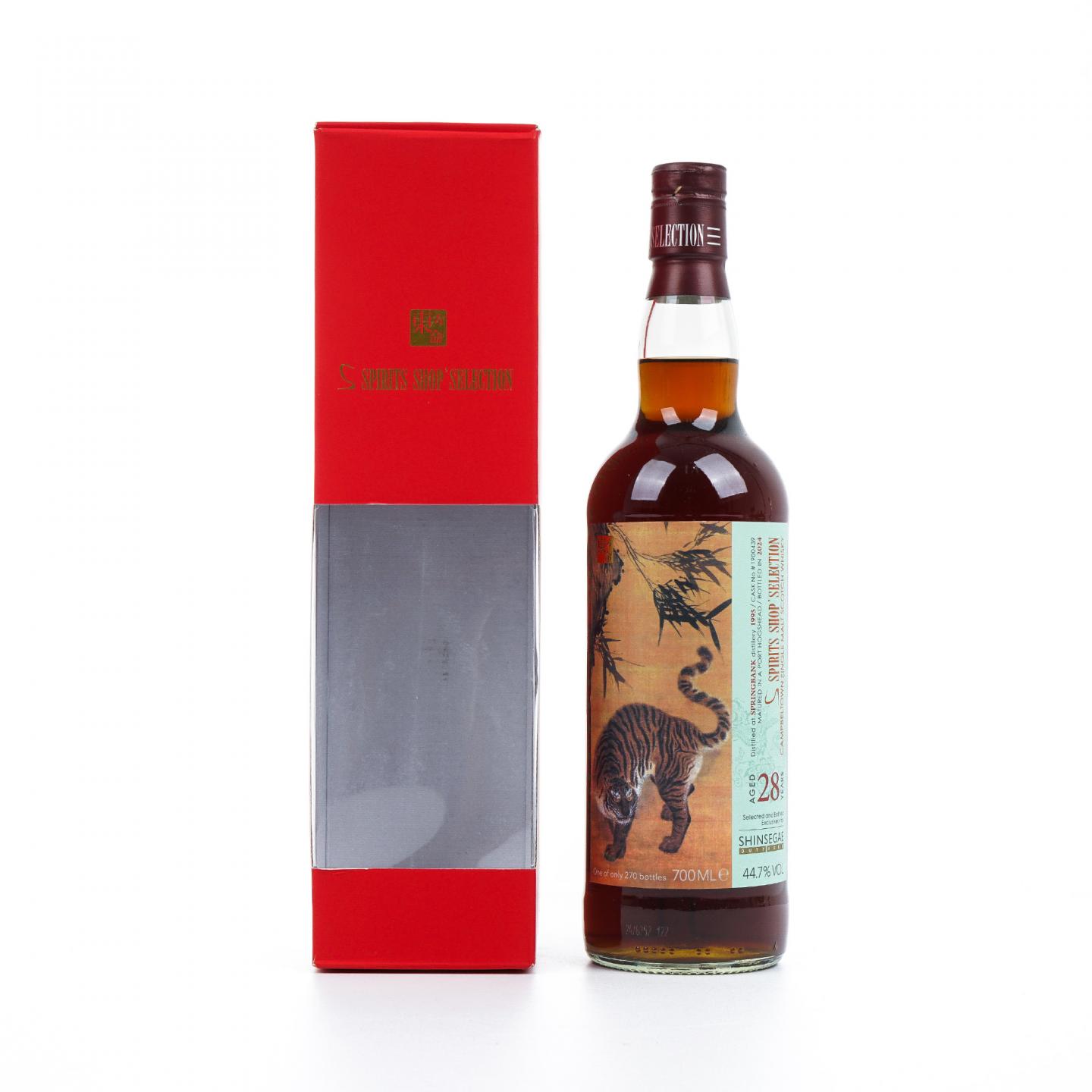 Springbank 云顶 28年 1995-2024 东方命
