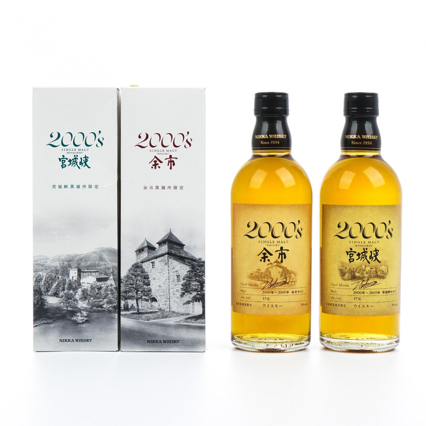 余市/宫城峡 2000’s 500ml*2支组