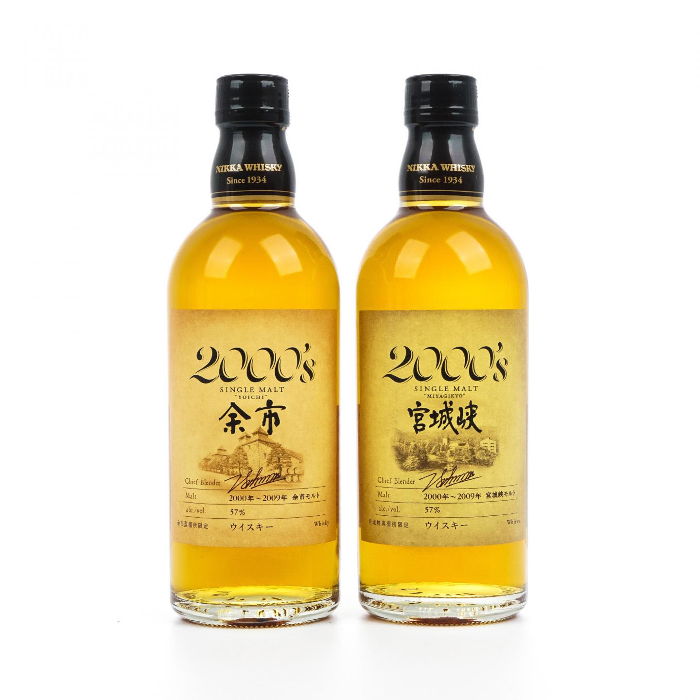 余市/宫城峡 2000’s 500ml*2支组