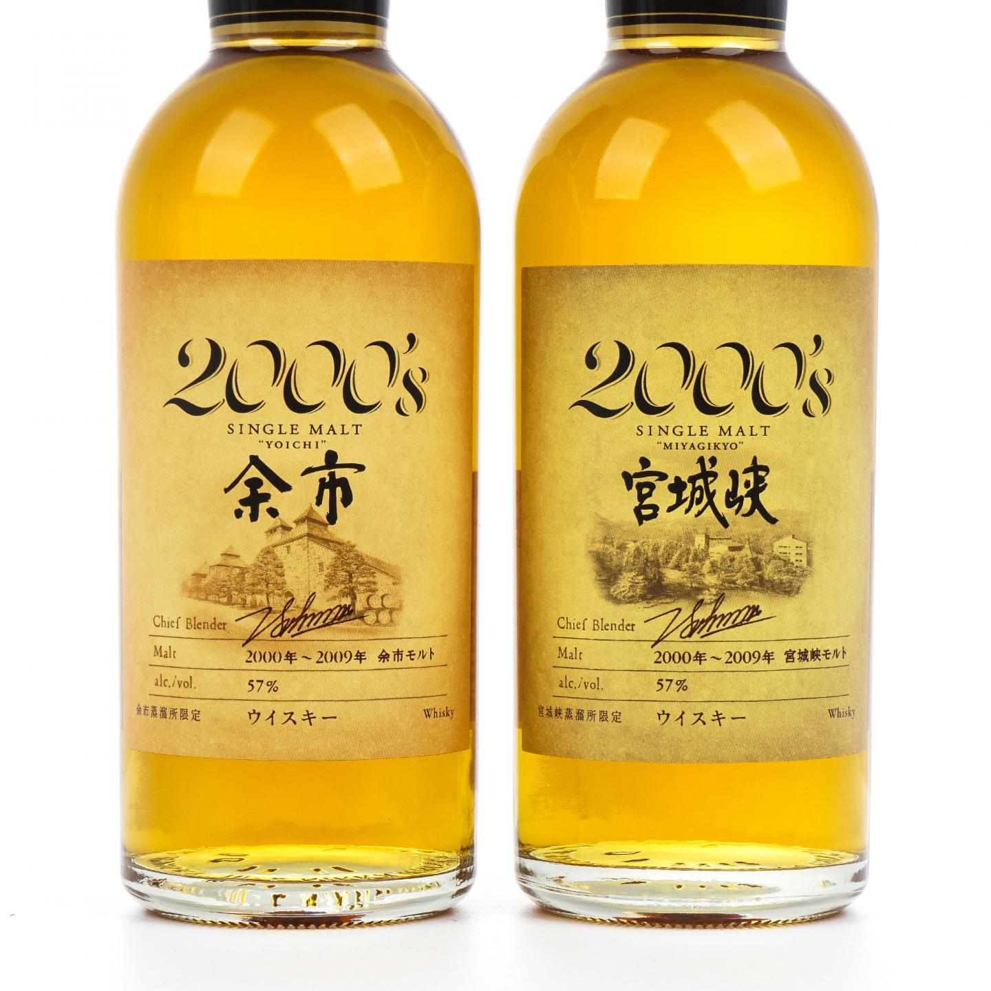 余市/宫城峡 2000’s 500ml*2支组