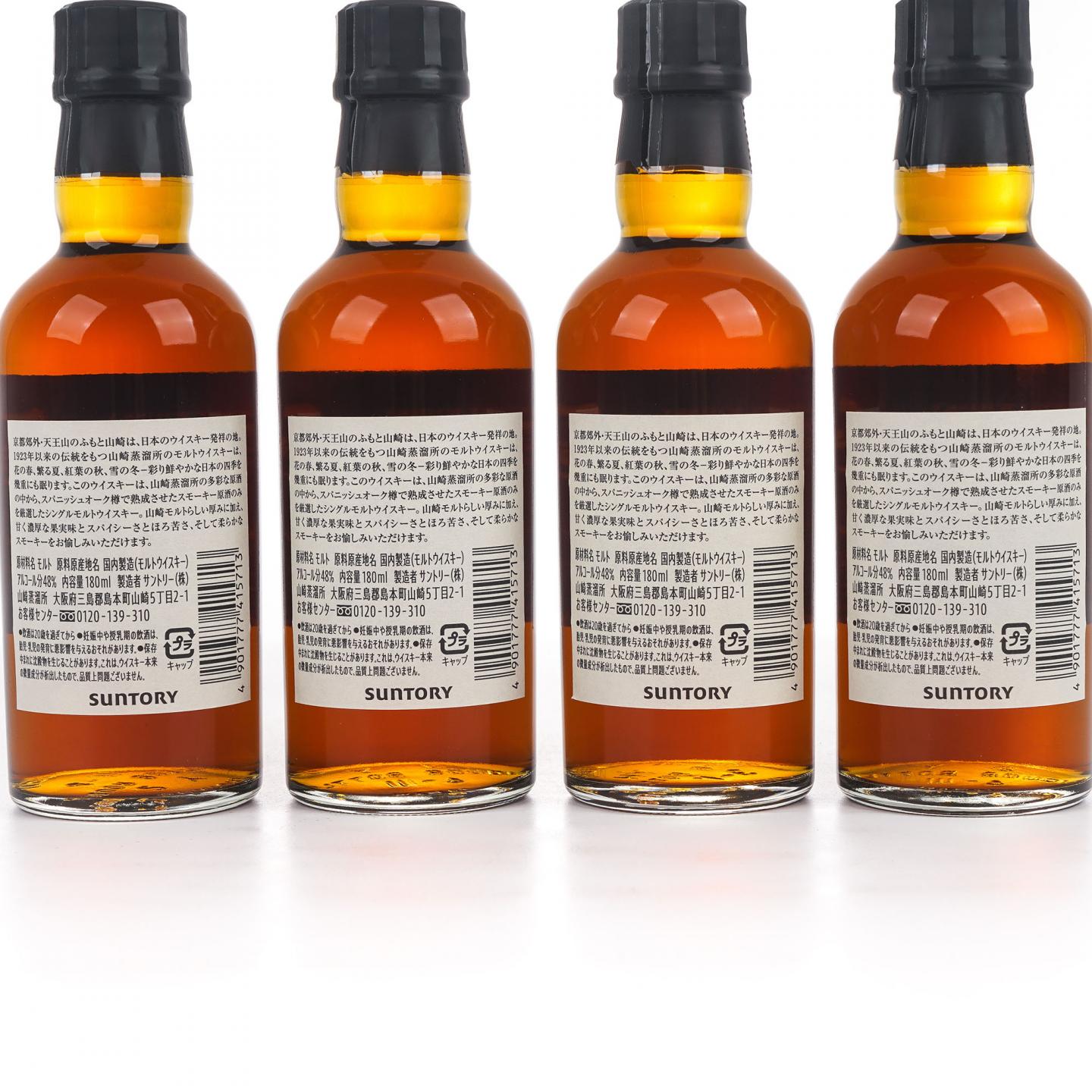 【中样】山崎蒸馏所限定 Peated Malt 4支组*180ml