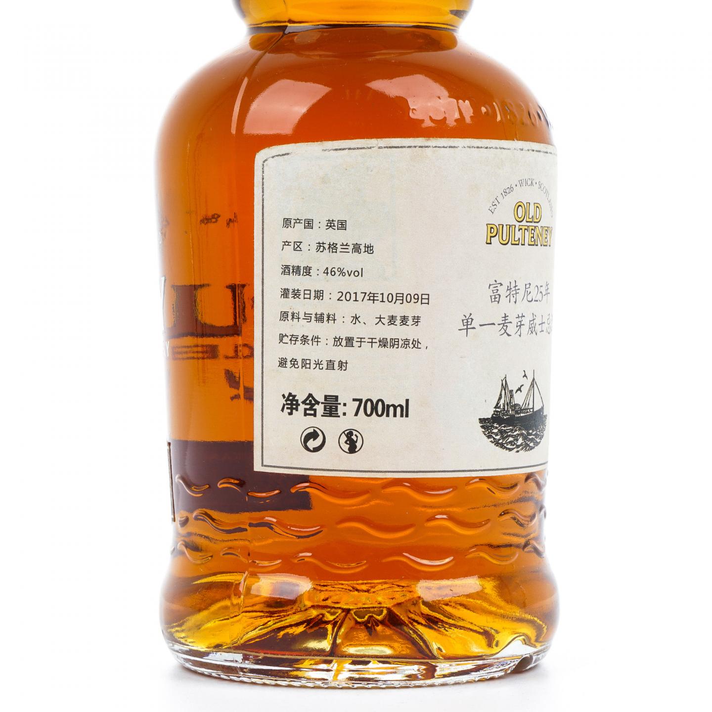 Old Pulteney 老富特尼 25年 2017