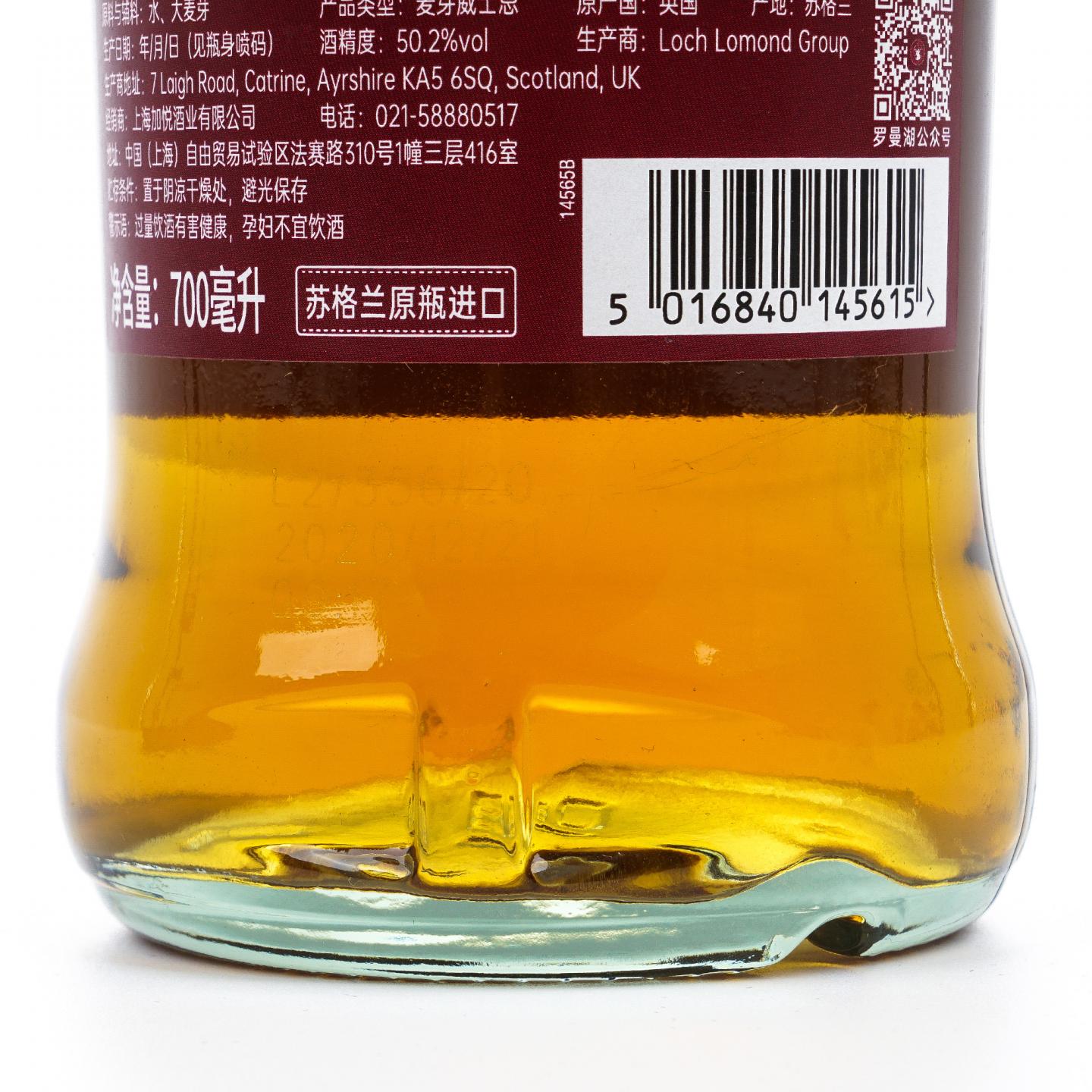 Loch Lomond 罗曼湖 20年 149届高尔夫公开赛特别版 行货