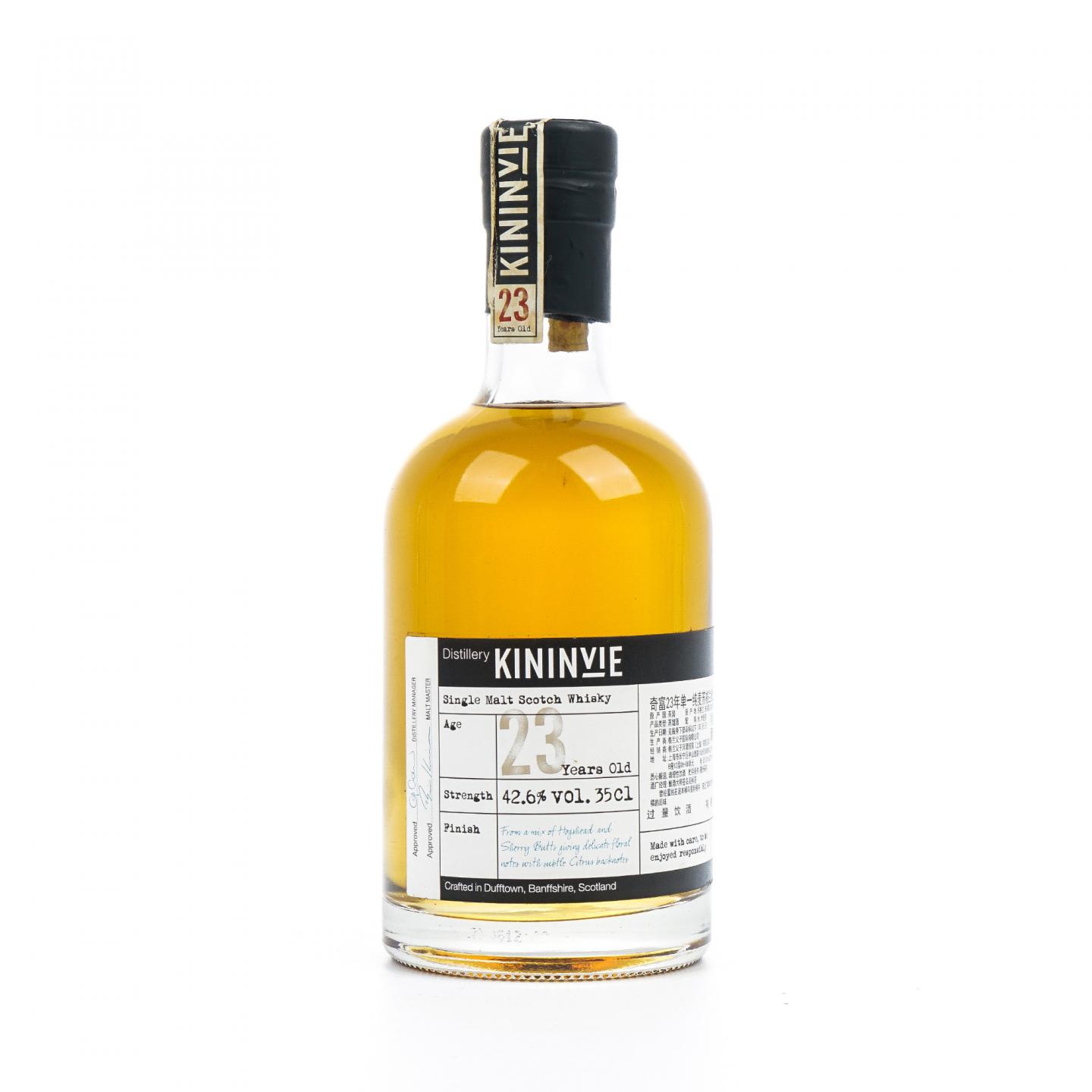 Kininvie 奇富 23年 单麦 350ml