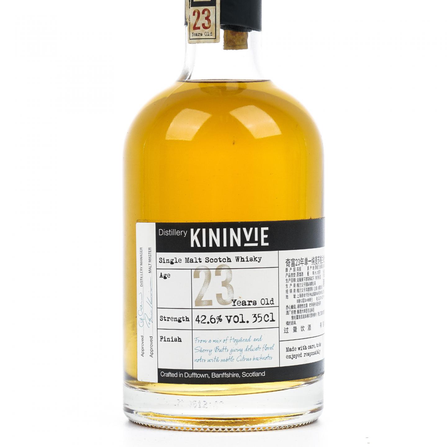 Kininvie 奇富 23年 单麦 350ml