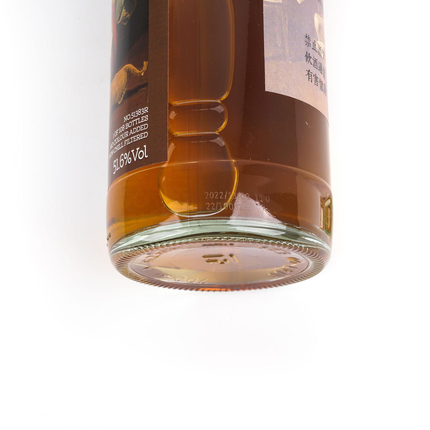 Macallan 麦卡伦 35年 1986-2022 雪莉桶#51383R