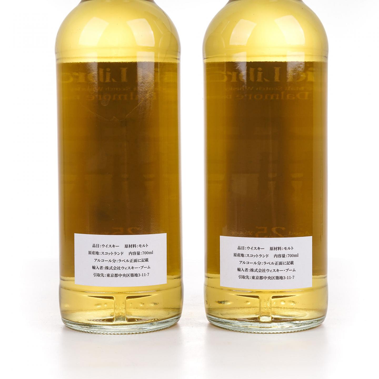 Dalmore 达尔摩 25年 1998-2023 2瓶组