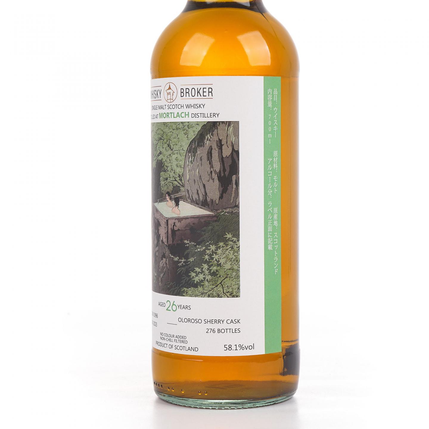 Mortlach 慕赫 26年 1996-2023 雪莉桶 WhB