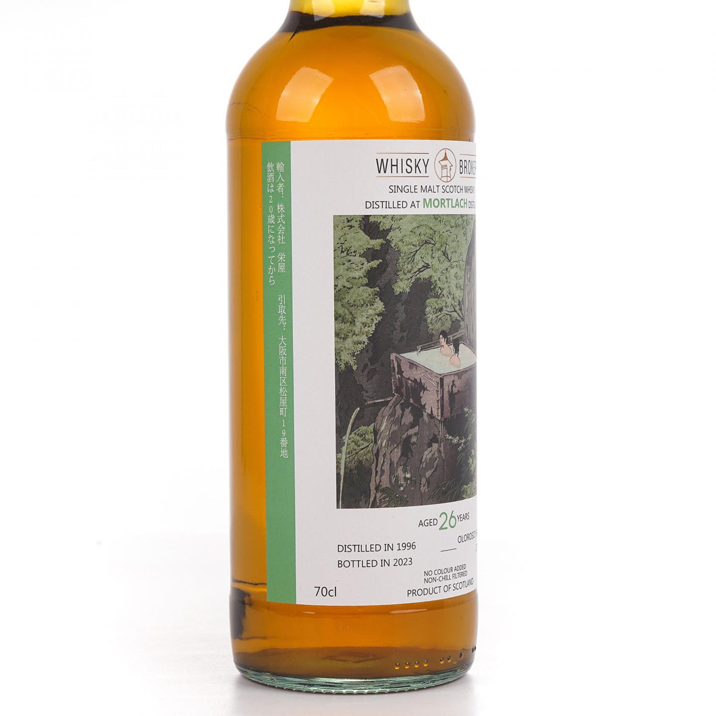 Mortlach 慕赫 26年 1996-2023 雪莉桶 WhB